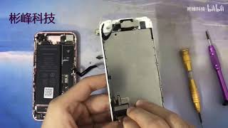 iPhone苹果7 8 7Plus 8Plus 屏幕指纹排线断裂Home键指纹无法使用一键更换修复 不用屏幕不用换背光完美 无法在此iPhone上激活触控ID 彬锋科技 如何更换指纹排线 自動最高畫質