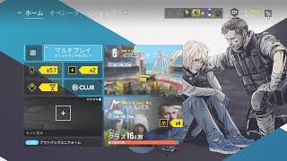 [FPS] (R6S) リスナー参加型 楽シージ (初見さん初心者さん大歓迎)