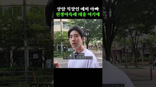 은평뉴타운상림마을8단지롯데캐슬아파트