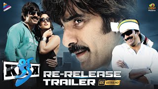 KICK Re Release Trailer 4K | Mass Maharaja Ravi Teja | Ileana | Shaam | Thaman S | Surender Reddy