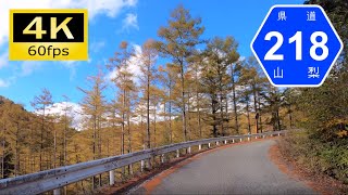 【車載動画/Onboard Cam】大菩薩登山口への道①：山梨県道218号大菩薩初鹿野線/Driving in Japan Onboard Camera, Yamanashi [4K]