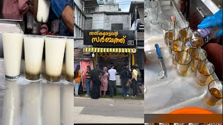 ഒന്ന് പൂട്ടിയപ്പോൾ രണ്ടായി തിരിച്ചു വന്നു | kozhikode milk sharbath |