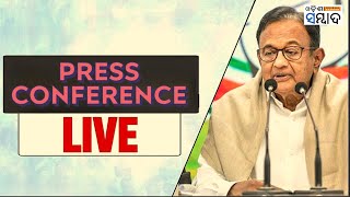 LIVE  : Press briefing by P. Chidambaram on 'Real State of the Economy 2025' report at AICC HQ.