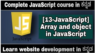 [13-JavaScript]- Array and array functions in JavaScript || JavaScript course in Kannada