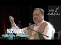 Abbas Tabish Poetry || University of Lahore Mushaira || 2024