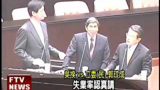 綠委送「宰相烏紗帽」 吳揆拒收－民視新聞