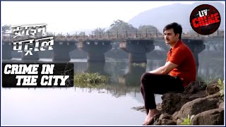 दोहरी ज़िंदगी | क्राइम पेट्रोल | Crime Patrol | Crime In The City | Full Episode | Varanasi