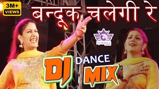 Bandook Chalegi Re (Sapna Choudhary) Dance Dholki Mix By Dj Prince RTR