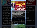 அக்கா தம்பி ஓட பாசம் பிரியும் போது மட்டும் தான் தெரியும் 😕 akkathambipasam akkalove news shorts