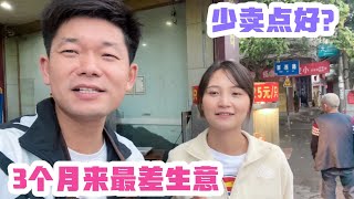 烤鸭的淡季提前来临了？3个月以来最差生意！莉娃子却说少卖点好【老谭纪事】