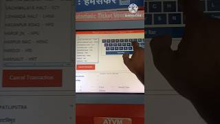 Railway station pe automatic ticket vending machine (ATVM) se tickets kaise Kate🚉#railway #ticket