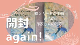 🃏オラクルカード開封🃏 海外から個人輸入して、デッキに不備！からの　作家さんの愛を感じた♡