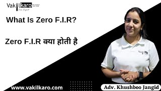 Zero FIR kya hoti hai? | What is ZERO F.I.R ? | By VakilKaro