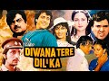 Deewana Tere Dil Ka | Hindi Full Movie | Govinda, Shatrugan Sinha, Poonam Dhillon, Kimi Katkar