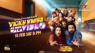 World TV Release | Vicky Vidya Ka Who Wala Video | 15 Feb Sat 8 PM | Sirf Sony Max Par