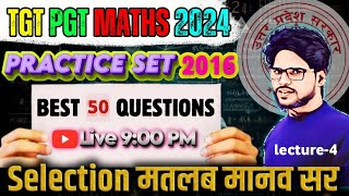 L-4, TGT/PGT maths 2024 | DSSSB | KVS | ONE SHOT 🔥 tgt math Practice set 2016 🔥 manav sir tgt math