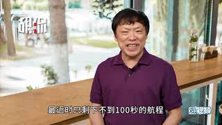 胡锡进：美若真向台湾驻军，那就请准备迎接战争吧