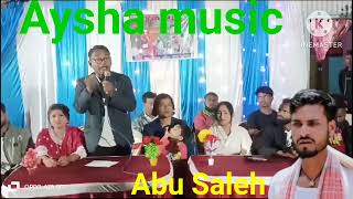 Aysha music ceneler ইয়ার পার্টি