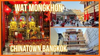 Wat Mongkhon (Leng Noei Yi) - Chinese New Year 2025 - Bangkok’s Largest Chinese Temple