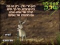 פסטילון 2015 שיר הורים