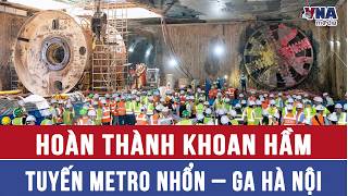 Hoàn thành khoan hầm tuyến metro Nhổn – ga Hà Nội - VNAMedia
