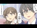 卒業式の帰り。ずっと憧れてたギャルの同級生と電車が一緒になった。もう会うこともないだろうからと、「ずっと好きでした。」と発車間際に告白をした【漫画動画】