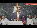 అబ్రాహాము ఎలా నీతిమంతుడు pastor john paul pastorjohnpaul telugu biblestudy