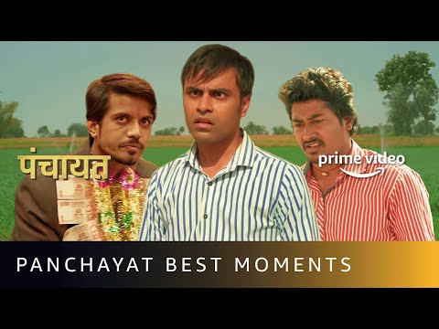 Moments We Can Never Forget Ft. Jeetu Bhaiya Panchayat Amazon Prime Video