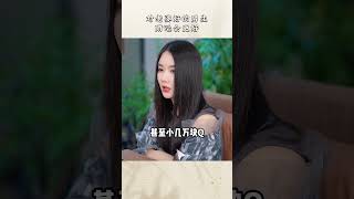 为什么对老婆好的男生运气好? #家庭 #婚姻 #女性成长 #shorts