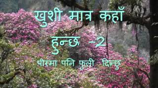 Narayan Gopal  Ma Ta Lali Gurans Bhayechhu     Youtube