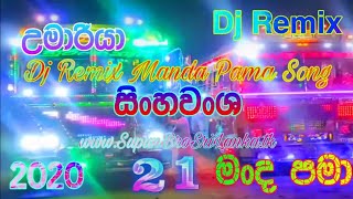 Manda Pama Dj Remix Song Umariya | මංද පමා | උමාරියා සිංහවංශ | Episode - 21