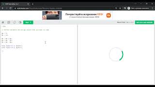 Swap two numbers without using a third variable in PHP