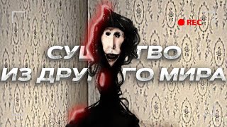 ОНИ ПРИШЛИ ИЗ ДРУГОГО МИРА (Doctor Nowhere)