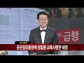 핫클립이슈토크21회 1