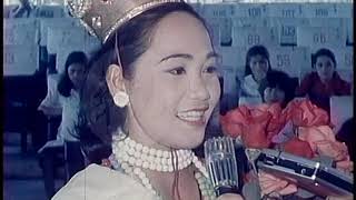 【華視老影片】阿美族皇后許月圓和國手未婚夫慰問傷殘兒童〈1978-4-19〉