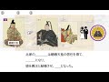 ★【藤原氏北家の発展】暗記　日本史　高校　大学入試　大学受験　ＭＡＲＣＨ　関関同立　勉強法　試験　テスト　学校　聞き流し　国公立大学　早稲田　慶応　Ｆランク　ＳＰＩ　公務員