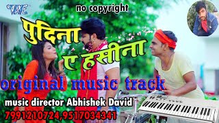 No copyright new compose bhojpuri karaoke track  पवन सिंह  #पुदिना_ए_हसीना