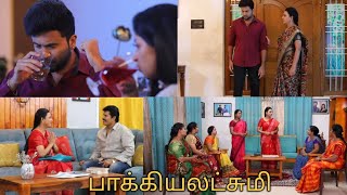 நமக்கு இந்த  order வேண்டாம் அக்கா #பாக்கியலட்சுமி #26 June episode @Serial_talks123