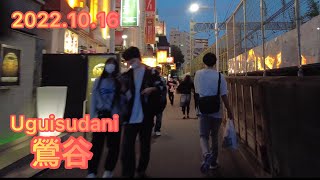 【4K】鶯谷お散歩 Japan Uguisudani Walk 2022.10.16