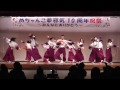 紀道　めちゃんこ無邪気１０周年祝祭