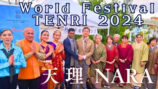 World Festival Tenri 2024   I  Tenri, NARA, Japan