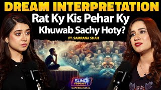 The Untold Reality of Dreams | Rat Ky kis Pehar Ky Khuwab Sachy Hoty Hain? | Ft. Samrana Shah