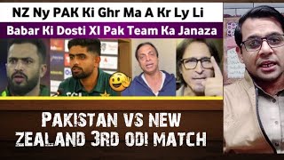 Indian media pak loos | match Pakistan New Zealand 3rd ODI | Babar Azam bad captanci