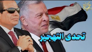 سيناريو كولومبيا ،هل يتكرر؟