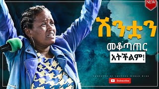 ይሄ ከሰው አቅም በላይ.. እግዚአብሔር ዛሬም ይሰራል||Prophet Suraphel Demissie||PRESENCE#PRESENCETV CHANNEL WORLD WIDE