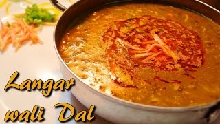 Langar Wali Dal |लंगर वाली दाल  Maa Chole Ki Dal | Urad Chane ki Dal | Gurpurab Special Recipe