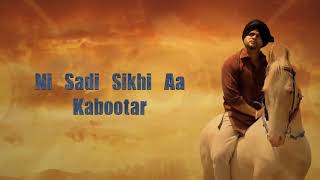 New Punjabi Songs 2017 KABOOTRI G DEEP Lyrical Video Punjabi Songs 2016   T