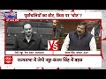 delhi election 2025 पूर्वांचल के लोगों को रोहिंग्या कहने पर jp nadda पर भड़के sanjay singh abp