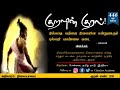 சிலரை நம்பி எதிலும் இறங்காதே best motivational and inspirational speech chiselers sirpigal