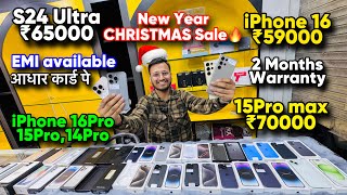 Biggest iPhone Sale Ever 🔥| Cheapest iPhone Market | Second Hand Mobile | iPhone 15 Pro iPhone 16